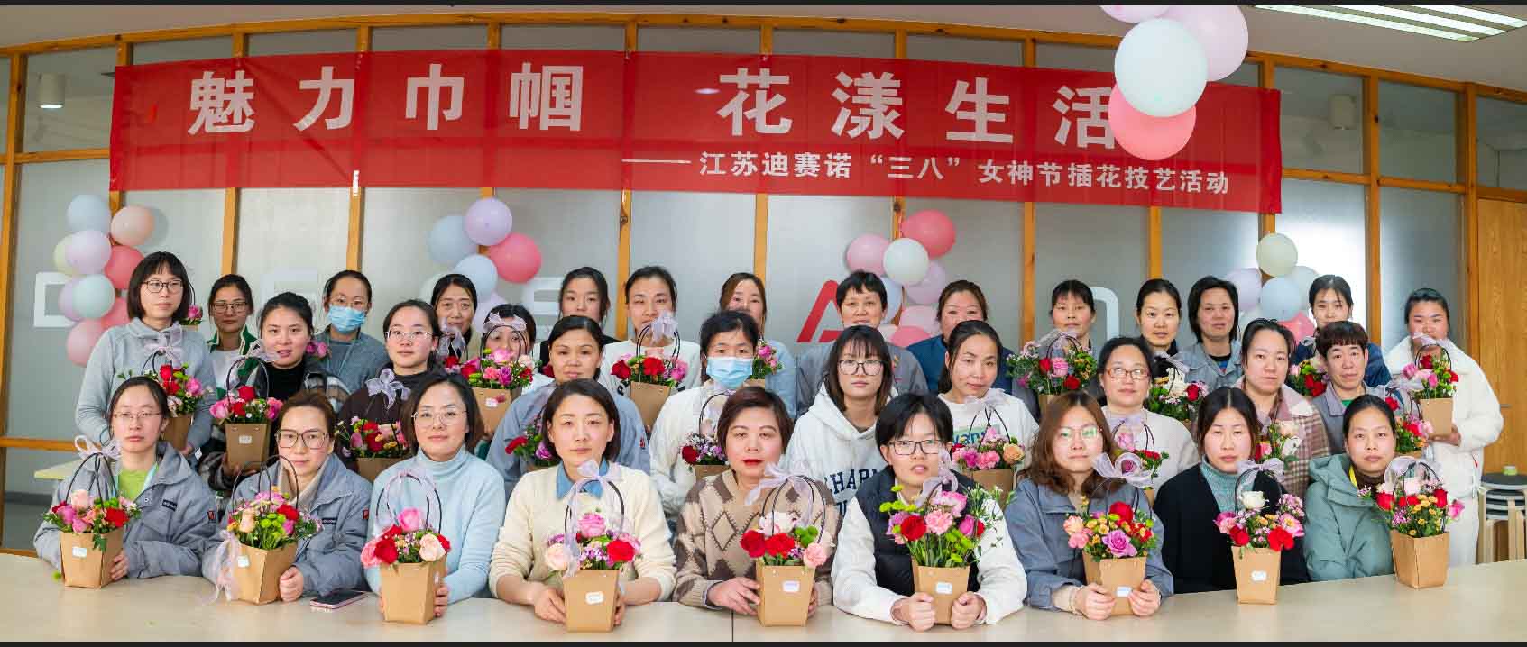 米兰平台-米兰（中国）一站式服务平台
公司举办“三八”女神节插花技艺活动