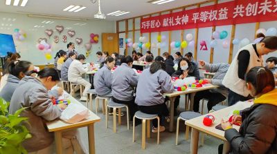 米兰平台-米兰（中国）一站式服务平台
举办三八妇女节活动，展现女职工风采